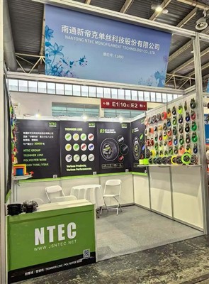 Nantong Newtec Monofilament Technology Co., Ltd. Bersinar di Pameran Bunga & Hortikultura Interna...